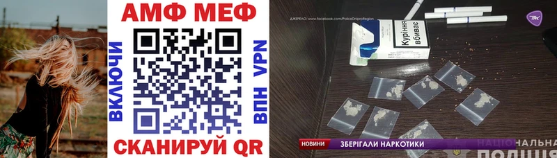 купить наркоту Колпашево Амфетамин VHQ