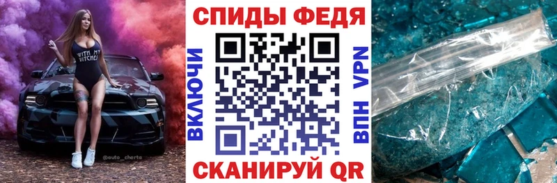 АМФЕТАМИН VHQ Колпашево
