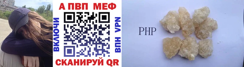 купить  сайты  Колпашево  A-PVP СК 