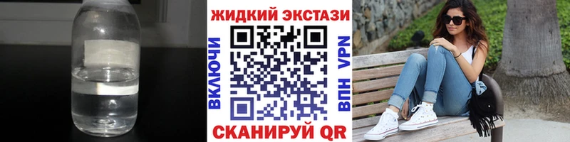 закладки  Колпашево  БУТИРАТ BDO 