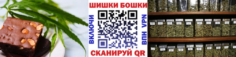 маркетплейс Telegram  купить закладку  Колпашево  Еда ТГК марихуана 