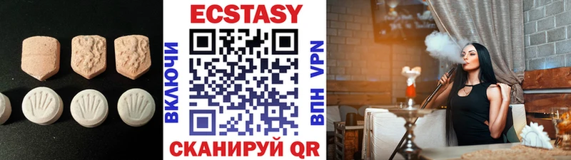 Ecstasy 250 мг  Колпашево 