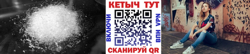 КЕТАМИН ketamine Колпашево