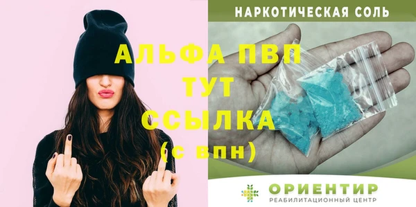 спиды Баксан