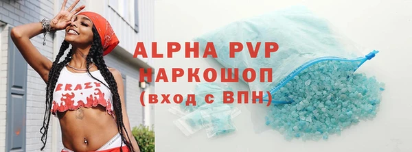 прущие грибы Семёнов