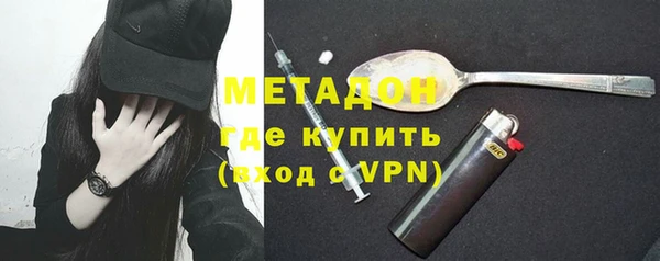 мет Беломорск