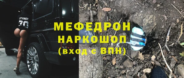 мет Беломорск