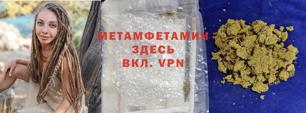 мет Беломорск