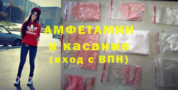 мет Беломорск