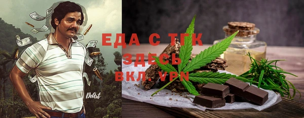 мет Беломорск