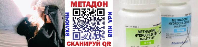 Метадон мёд Колпашево