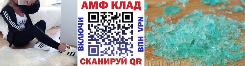 цена   Колпашево  Метамфетамин Декстрометамфетамин 99.9% 