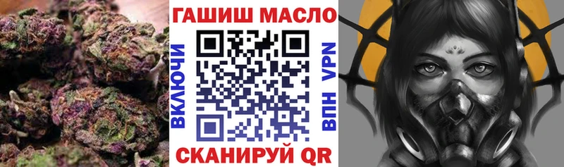 где найти наркотики  Колпашево  Дистиллят ТГК жижа 
