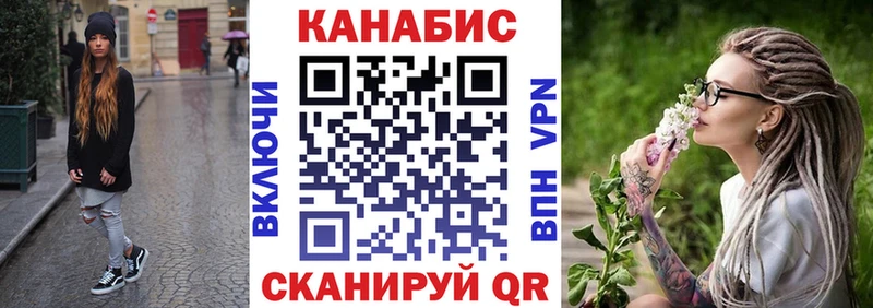 где купить   Колпашево  МАРИХУАНА индика 